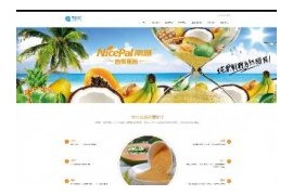 自适应食品类企业网站dede模板整站织梦模板HTML5响应式