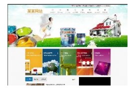 织梦cms多彩装修涂料公司企业模板dedecms整站源码