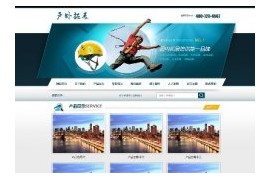 织梦dede户外水上野外培训拓展类网站模板(带手机端)