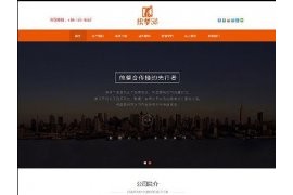 织梦响应式影视文化传播传媒类公司网站模板
