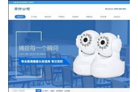 织梦响应式安防仪表摄像头设备类企业网站模板dedecms自适应HTML5模板
