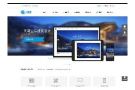 织梦模板HTML5网络公司/广告工作室/建站公司网站dedecms整站源码带测试数据