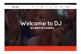 织梦模板Dj音乐培训机构dedecms响应式网站模板HTML5整站数据