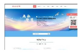 响应式企业公司管理手机端网站织梦模板dedecms自适应html5模板