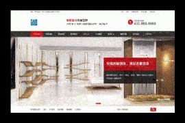织梦展柜陈列展示品类企业公司网站模板dedecms整站源码