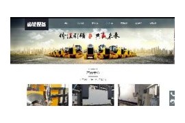 响应式自适应齿轮减速机设备类织梦网站模板dedecms移动手机端自适应HTML5模板