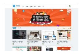 织梦网站模板/图片素材/DEDECMS免费下载站源码