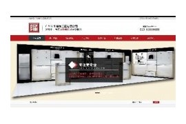织梦营销型装修装饰展柜制作企业手机端网站模板dedecms带移动端同步测试数据