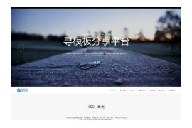 高大上设计多色通用企业整站dedecms模板织梦模板