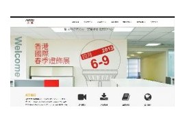 照明灯饰电器行业网站响应式织梦模板dedecms移动手机端HTML5自适应模板