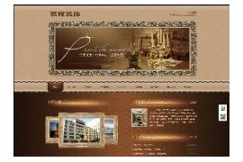 古典风装修装饰案例展示带手机端网站织梦模板