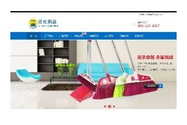 日化制品牙刷生产企业手机端网站织梦模板dedecms移动端数据同步