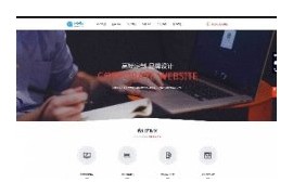 响应式高端网络公司织梦整站源码织梦模板