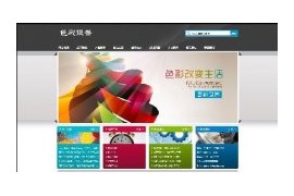 印刷生产设备公司手机端网站织梦模板dedecms企业模板