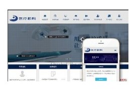 织梦自适应医疗美容整形机构企业类网站模板dedecms自适应HTML5模板