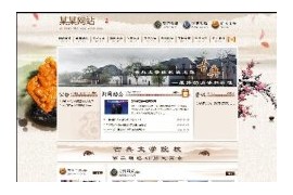 古典古玩文学类通用网站织梦模板dedecms整站源码带测试数据