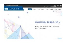 织梦环保风机机器设备类带手机端网站模板dedecms带独立移动端测试数据同步模板