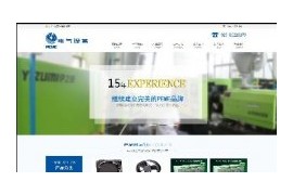 机械电子元件设备类展示手机端网站织梦模板