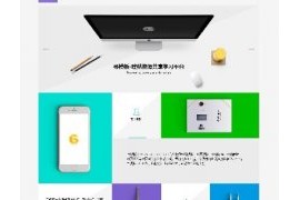 Dedecms漂亮优雅WIN8卡片风格设计类模板网站模板