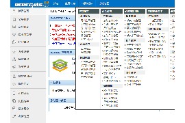 织梦dedecms网站后台管理模板精简版