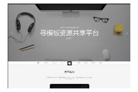 织梦dedecms黑白优雅视差企业工作室整站源码模板