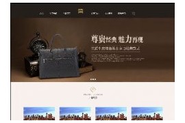 响应式品牌包包奢侈品类网站织梦模板dedecms自适应模板