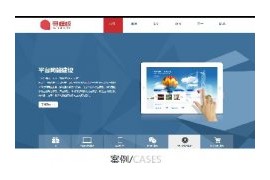 HTML5网络公司建站工作室织梦网站模板dedecms整站源码带测试数据