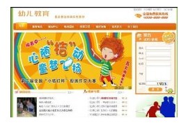 儿童幼儿园作文教育培训机构类手机端网站模板织梦dedecms手机移动PC双端整站源码