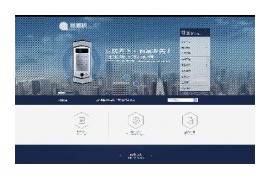 织梦监控设备加工行业公司企业网站模板dedecms整站源码带测试数据