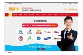 营销型印刷包装类公司织梦带手机端网站模板