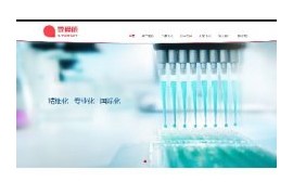 织梦精细化工化医学类响应式织梦企业网站模板dedecms自适应HTML5模板