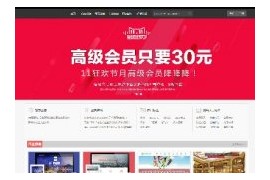 织梦模板网站模板素图片免费下载系统织梦源码dedecms素材图片模板