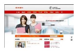 织梦机构招生教育培训类手机端网站模板
