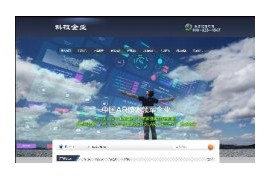 科技研发机械设备类企业网站手机端织梦模板dedecms整站源码带测试数据