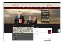 增值税发票税务管理企业网站织梦cms模板(带手机端)