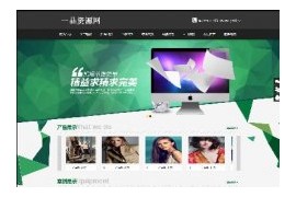 广告传媒公司行业展示手机端网站织梦模板