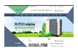 大气机械设备企业营销网站织梦模板