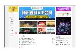 dedecms响应式仿快讯新闻网站源码整站网站模板织梦自适应HTML5模板