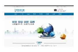设备清洗清洁球设备织梦带手机端网站模板dedecms移动端数据同步