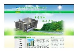 园林种植环保类展示手机端网站织梦模板