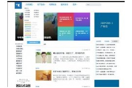 织梦HTML5宽屏大气通用dedecms文章资讯博客模板响应式