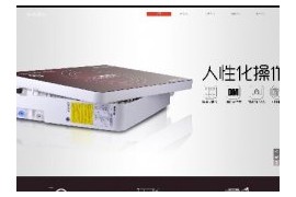 净水设备企业公司展示带手机端网站织梦模板