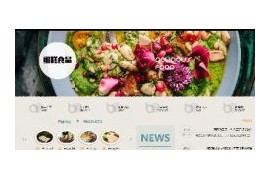 织梦响应式自适应蛋糕甜点制作展示梦网站模板dedecms移动手机端自适应HTML5模板