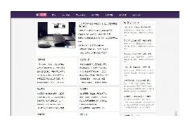 小品资讯博客文章带手机端织梦网站模板