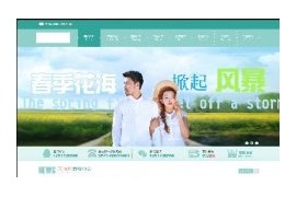织梦dedecms宽屏简约大气婚纱摄影影楼织梦模板