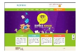 织梦中小学教育教学培训机构手机端网站模板