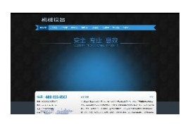 打印印刷造纸设备公司网站带手机端织梦模板