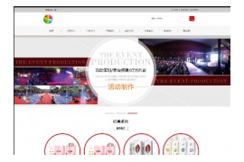 织梦dedecms策划包装印刷类公司企业网站模板