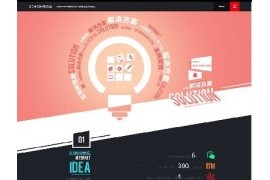 织梦HTML5高端时尚大气宽屏企业网站模板dedecms公司模板