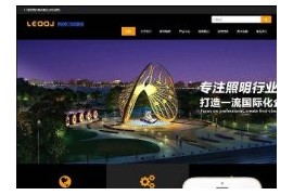 织梦响应式LED照明灯具显示屏设备公司类网站模板dedecms自适应HTML5模板
